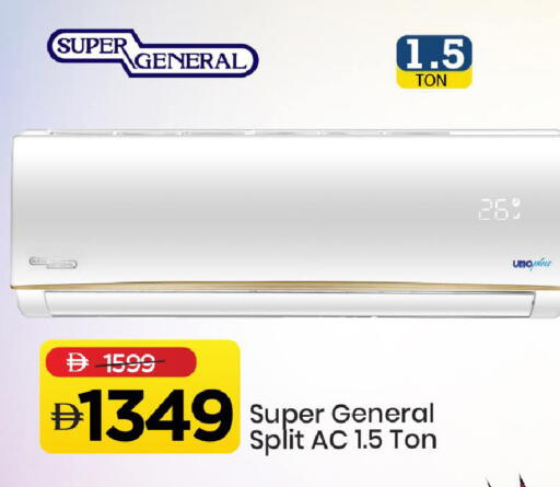 available at مارك & سيف in الإمارات العربية المتحدة , الامارات - الشارقة / عجمان