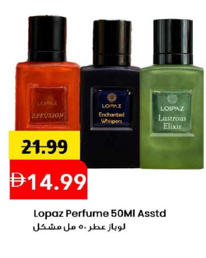 available at مارك & سيف in الإمارات العربية المتحدة , الامارات - الشارقة / عجمان