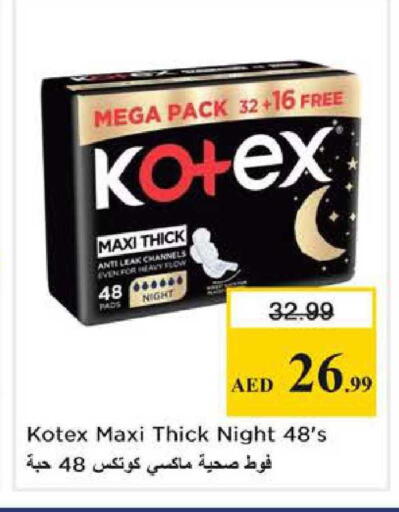 available at Nesto Hypermarket in UAE - Dubai