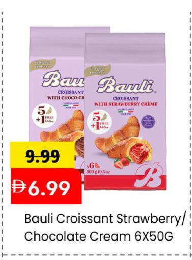 Strawberry available at مارك & سيف in الإمارات العربية المتحدة , الامارات - الشارقة / عجمان