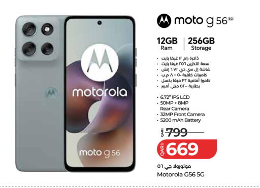 available at LuLu Hypermarket in Qatar - Al Wakra
