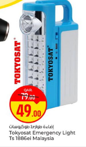 available at Paris Hypermarket in Qatar - Al Rayyan