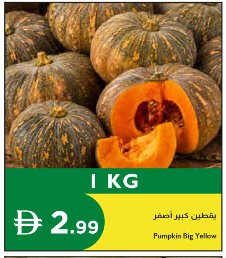 Pumpkin available at Istanbul Supermarket in UAE - Dubai