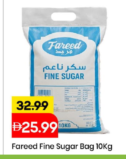 available at مارك & سيف in الإمارات العربية المتحدة , الامارات - الشارقة / عجمان