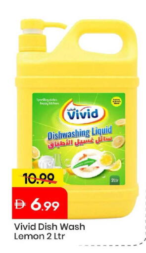 Lemon available at Mark & Save in UAE - Abu Dhabi