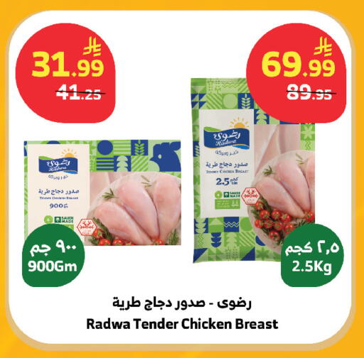available at الراية in مملكة العربية السعودية, السعودية, سعودية - ينبع