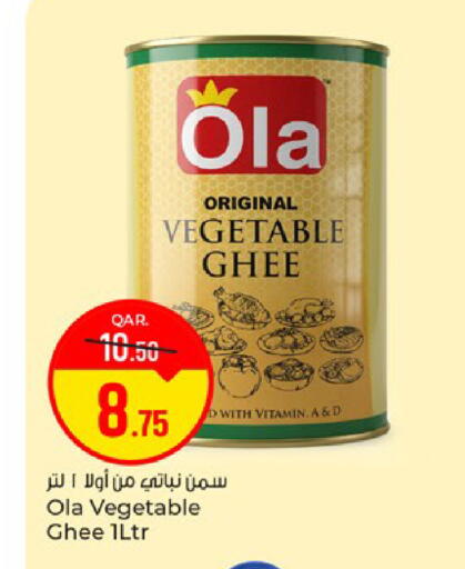 available at Paris Hypermarket in Qatar - Al Wakra