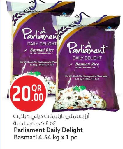 available at سفاري هايبر ماركت in قطر - الدوحة
