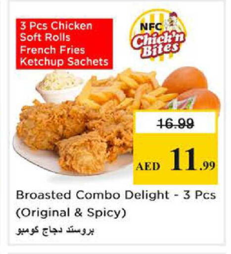 available at Nesto Hypermarket in UAE - Abu Dhabi