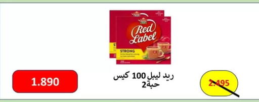 available at جمعية عبد الله المبارك التعاونية in الكويت - مدينة الكويت