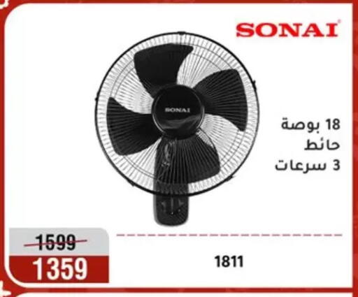available at المرشدي in Egypt - القاهرة