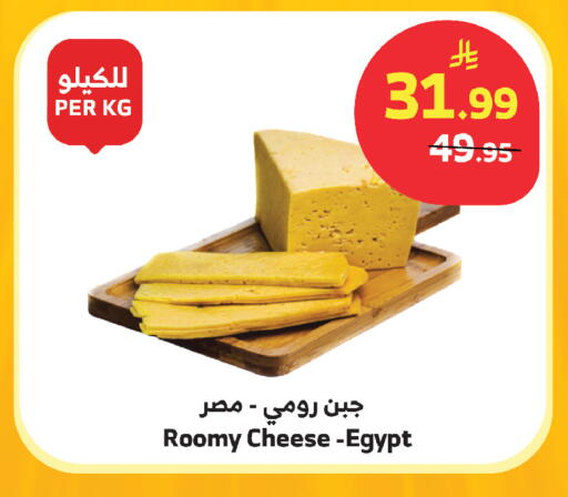 available at الراية in مملكة العربية السعودية, السعودية, سعودية - ينبع
