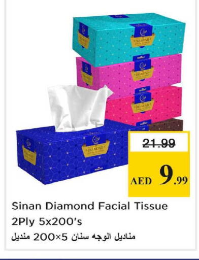 available at Nesto Hypermarket in UAE - Dubai