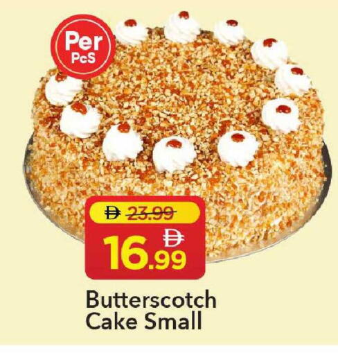 available at مارك & سيف in الإمارات العربية المتحدة , الامارات - الشارقة / عجمان
