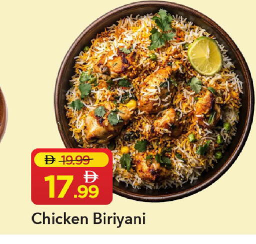 available at مارك & سيف in الإمارات العربية المتحدة , الامارات - الشارقة / عجمان