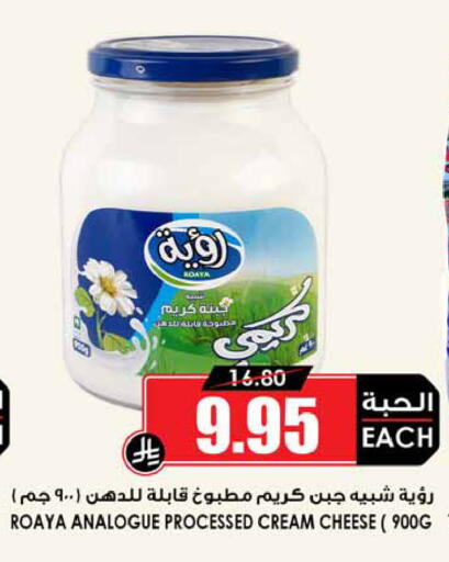 available at Prime Supermarket in KSA, Saudi Arabia, Saudi - Khamis Mushait