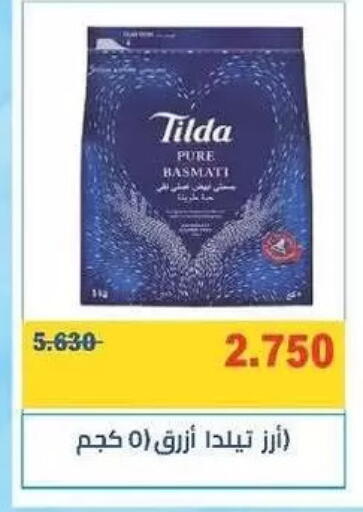 available at جمعية المنقف التعاونية in الكويت