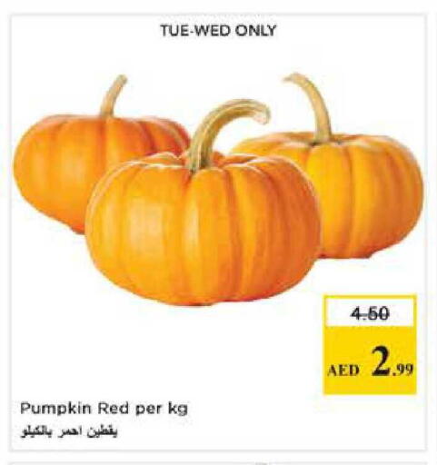 Pumpkin available at نستو هايبرماركت in الإمارات العربية المتحدة , الامارات - أبو ظبي