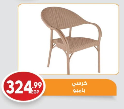available at El mhallawy Sons in Egypt - Cairo