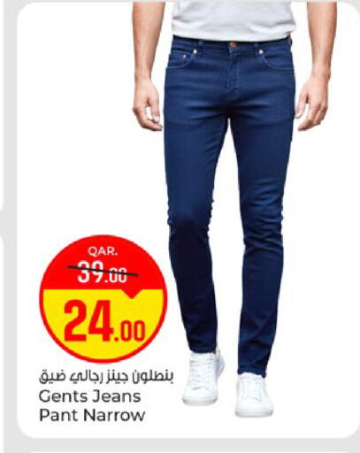 available at Paris Hypermarket in Qatar - Umm Salal