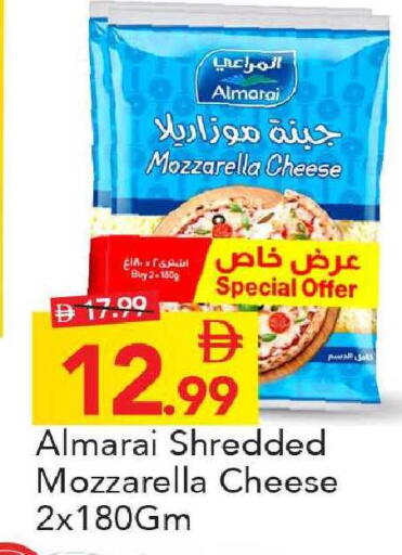 available at Mark & Save in UAE - Abu Dhabi