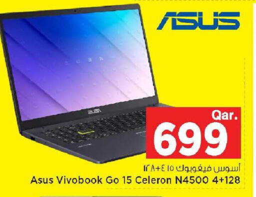 available at مارك & سيف in قطر - الدوحة