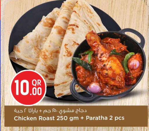 available at سفاري هايبر ماركت in قطر - الدوحة