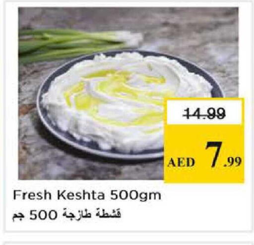 available at نستو هايبرماركت in الإمارات العربية المتحدة , الامارات - أبو ظبي
