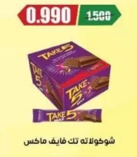 available at جمعية عبد الله المبارك التعاونية in الكويت - مدينة الكويت