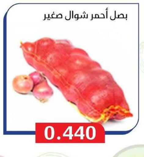 available at جمعية المسايل التعاونية in الكويت - مدينة الكويت