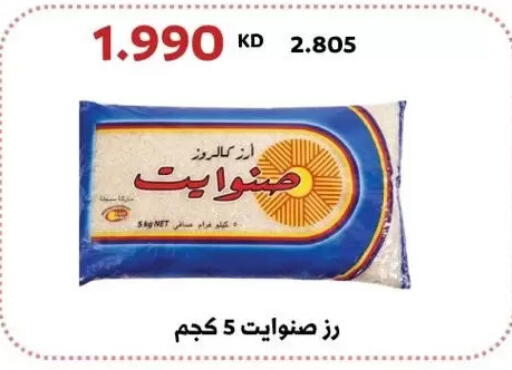 available at جمعية عبد الله المبارك التعاونية in الكويت - مدينة الكويت