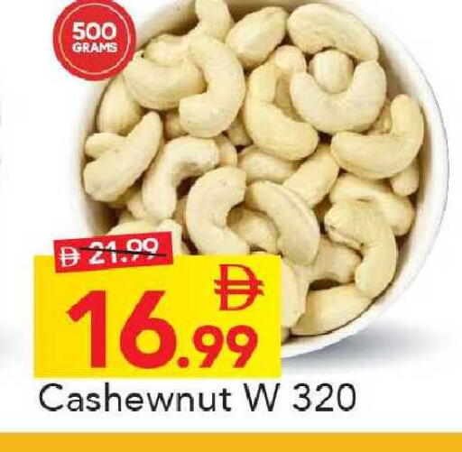 available at Mark & Save in UAE - Abu Dhabi