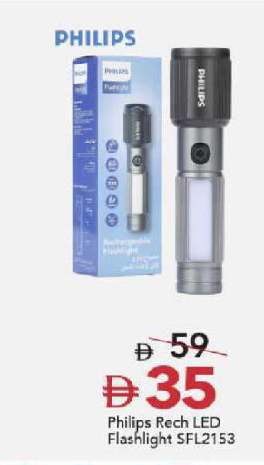 available at مارك & سيف in الإمارات العربية المتحدة , الامارات - دبي