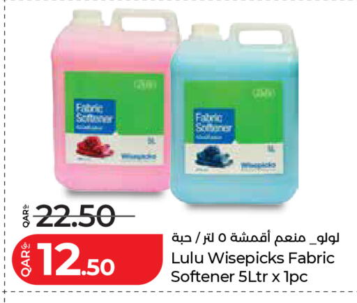 available at لولو هايبرماركت in قطر - الضعاين
