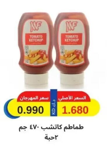 Tomato available at جمعية عبد الله المبارك التعاونية in الكويت - مدينة الكويت