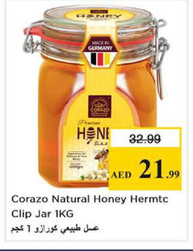available at Nesto Hypermarket in UAE - Dubai