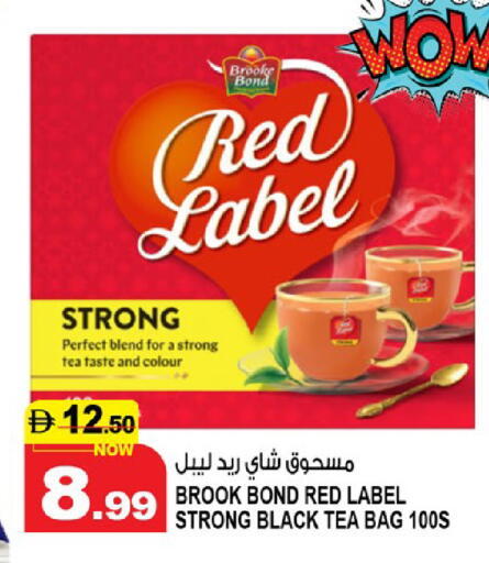 available at هاشم هايبرماركت in الإمارات العربية المتحدة , الامارات - الشارقة / عجمان