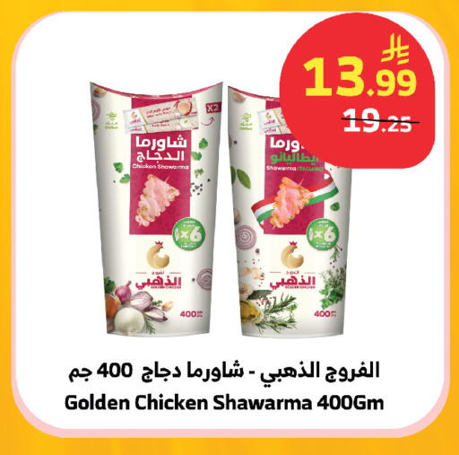 available at الراية in مملكة العربية السعودية, السعودية, سعودية - ينبع
