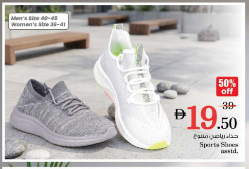 available at Nesto Hypermarket in UAE - Dubai