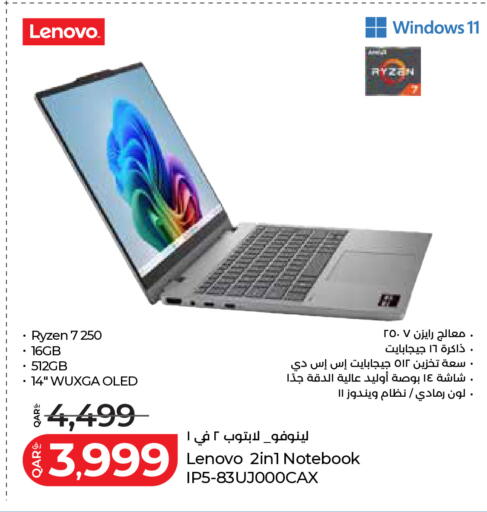 available at لولو هايبرماركت in قطر - الوكرة