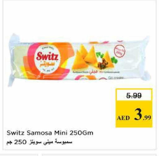 available at Nesto Hypermarket in UAE - Sharjah / Ajman