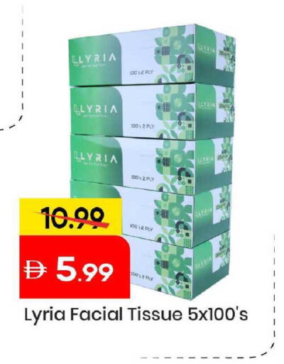 available at Mark & Save in UAE - Abu Dhabi