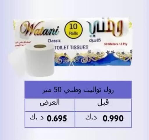 available at Abdullah Al-Mubarak Co-op. Society in Kuwait - Kuwait City