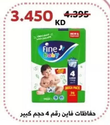 available at Abdullah Al-Mubarak Co-op. Society in Kuwait - Kuwait City