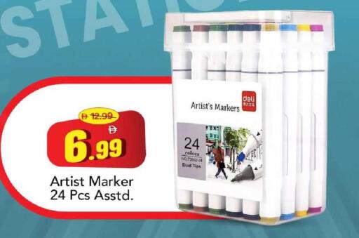 available at مارك & سيف in الإمارات العربية المتحدة , الامارات - الشارقة / عجمان