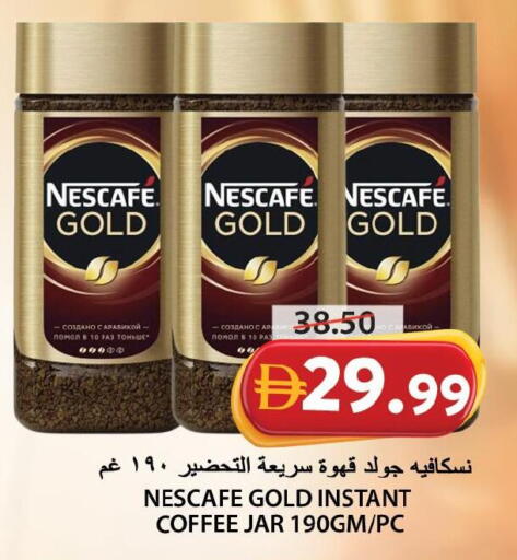 available at Grand Hyper Market in UAE - Sharjah / Ajman