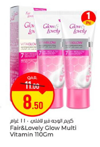 available at باريس هايبرماركت in قطر - الريان