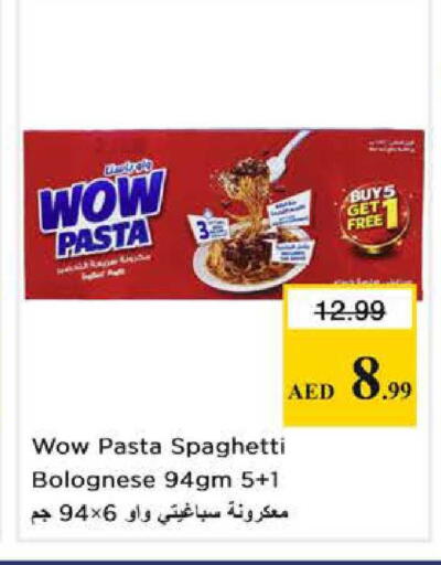 available at Nesto Hypermarket in UAE - Sharjah / Ajman