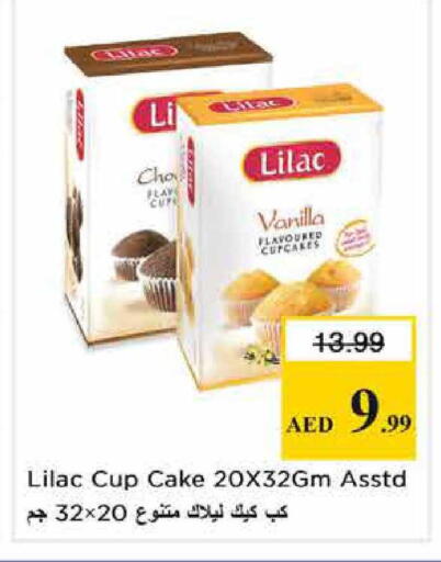 Vanilla available at Nesto Hypermarket in UAE - Sharjah / Ajman