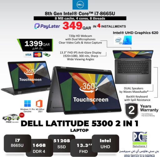 available at PC house  in Qatar - Al-Shahaniya